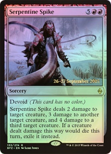 (Promo-Prerelease)Serpentine Spike/うねる撃ちこみ